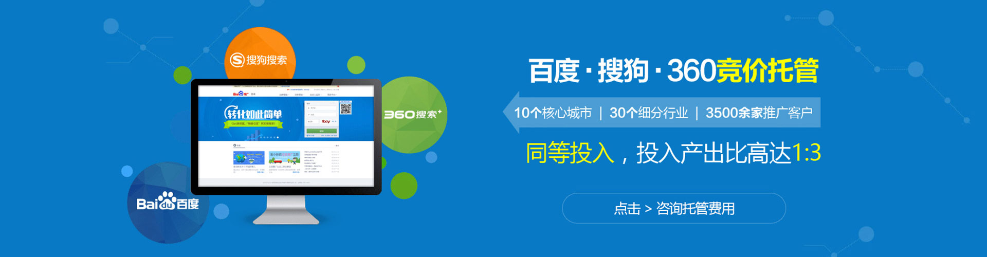 八公山信息流开户